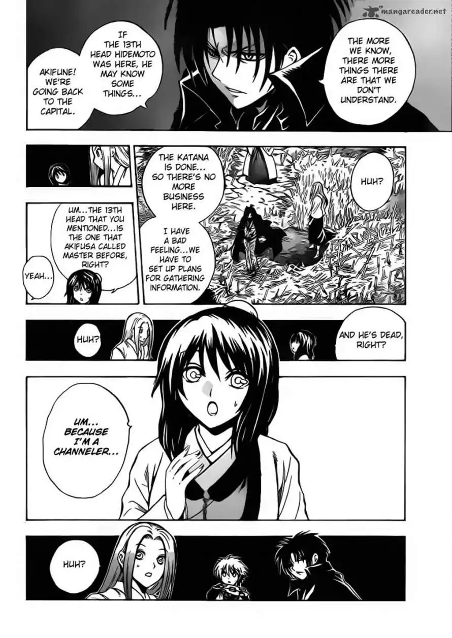 Nurarihyon No Mago Chapter 190 10